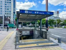 名鉄「栄町」駅